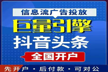 竞价推广的技巧与案例分享