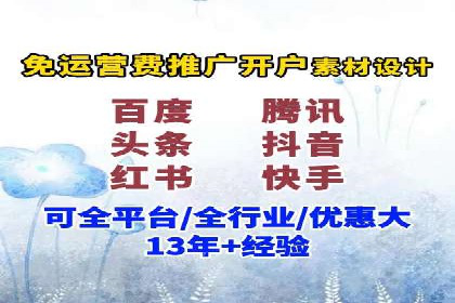 案例分析：百度推广费用如何精准投放