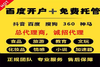 百度包年竞价实战技巧：案例助力企业提升业绩