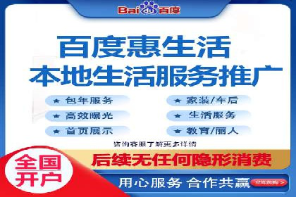 百度推广优化案例：提升品牌知名度