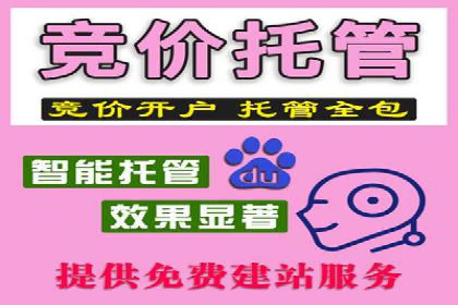 百度竞价包年，助力企业快速提升搜索排名