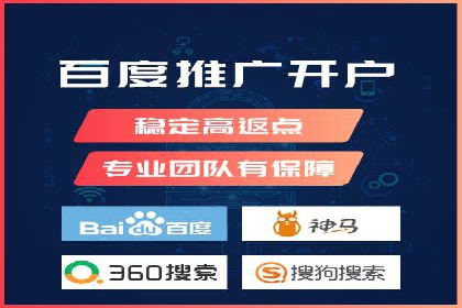 信息流开户实操经验：案例分析